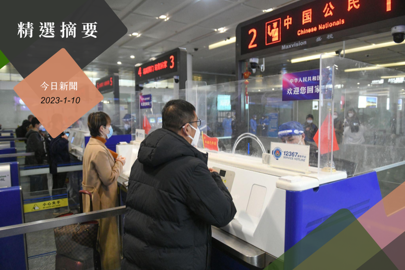中國針對日韓的入境措施進行報復，即日起暫停向日韓旅客發放簽證。圖為來自葡萄牙的入境旅客在大陸杭州蕭山國際機場辦理邊檢手續。中新社
