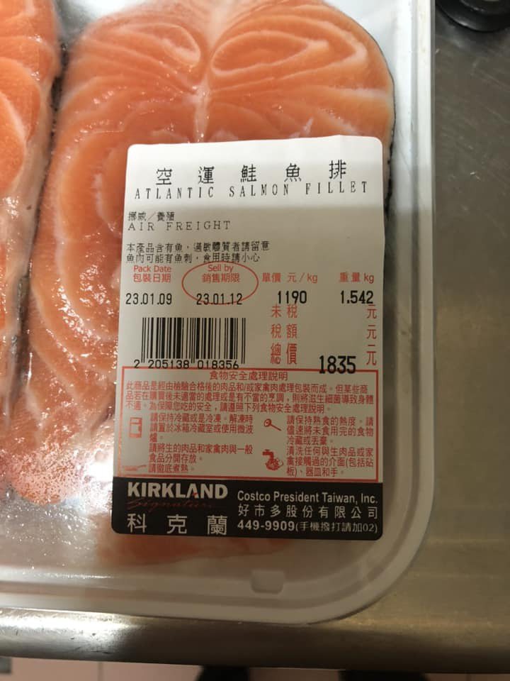 有一名網友發文表示，驚見好市多竟然把「鮭魚切片」當作「鮭魚排」來販售。 圖擷自臉書