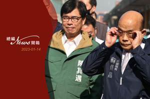 行政院長蘇貞昌（右）感謝陳其邁（左）支持他留任。蘇說陳讓他感受溫暖，不像有人不敢公開出來講，「私下跟我握手偷搔手的，那沒什麼用。」 記者劉學聖／攝影