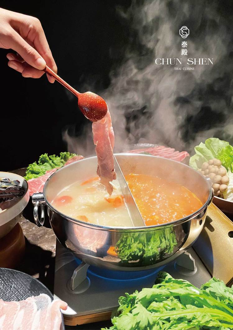CHUNSHEN泰殿推出「泰饗吃鍋」。圖／CHUNSHEN提供
