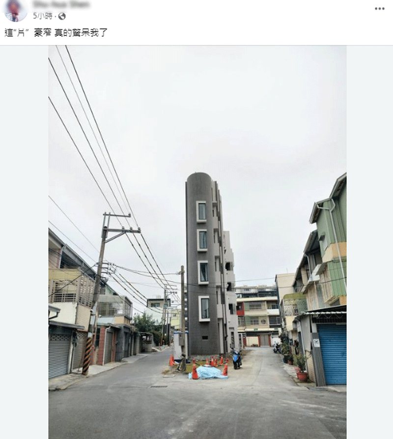 在台南一處巷弄間，有一幢薄如紙片約四層樓高的新建案。 圖擷自臉書