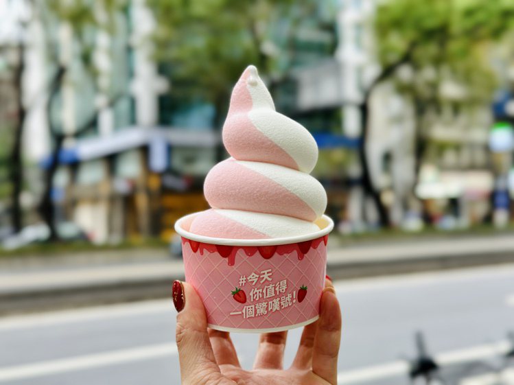胖胖造型「草莓優格霜淇淋」萌度破表。記者黃筱晴／攝影