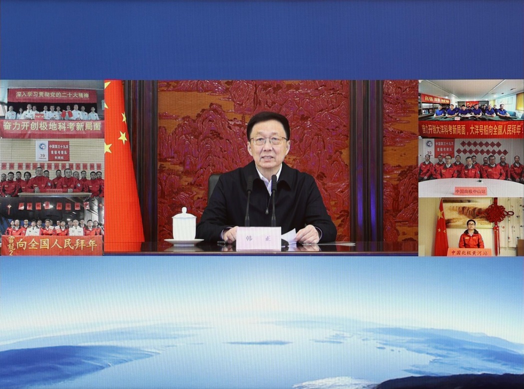 大陸國務院副總理韓正本月18日在北京透過衞星連線，問候中國大陸正在極地和大洋執行...