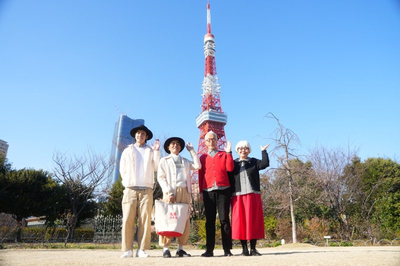 瑞夫帶著萬吉與日本的BonPon夫婦在東京相見，雙方衣著的紅白配色，剛好與東京鐵塔相呼應。圖／萬秀洗衣店提供
