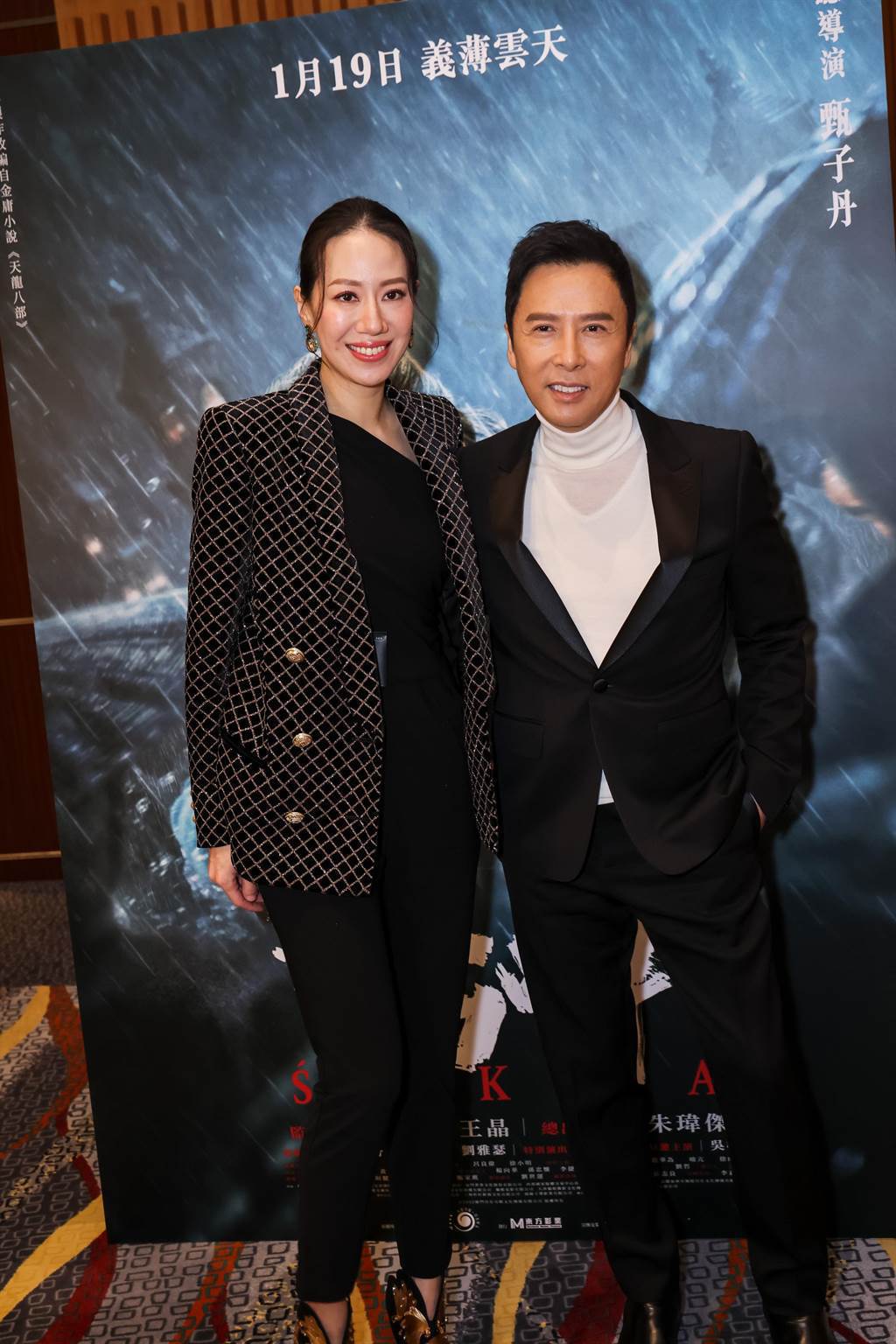 甄子丹(右)與太太汪詩詩一同出席香港首映會。圖／華映提供