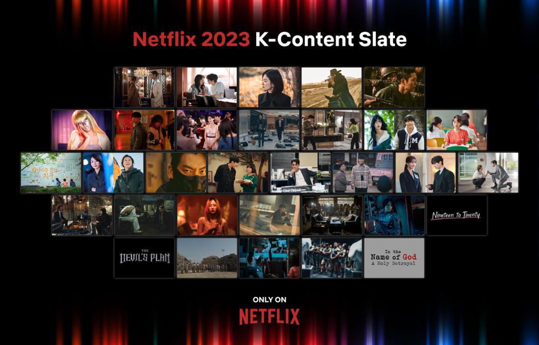 Netflix今年计划推出34部南韩的电影、电视剧和实境秀节目，为历来最多。图／撷自Netflix官网