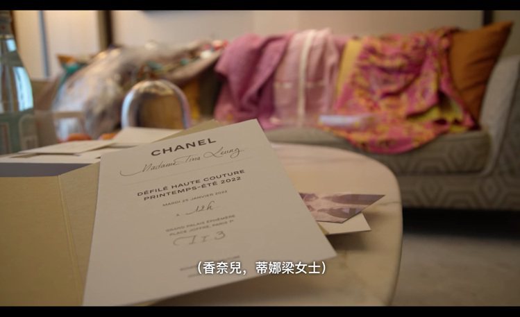 造型師Tina Leung在第一集最後受邀參加CHANEL時裝秀，但一場意外，成為戲劇性的亮點與結尾。圖／翻攝自Netflix