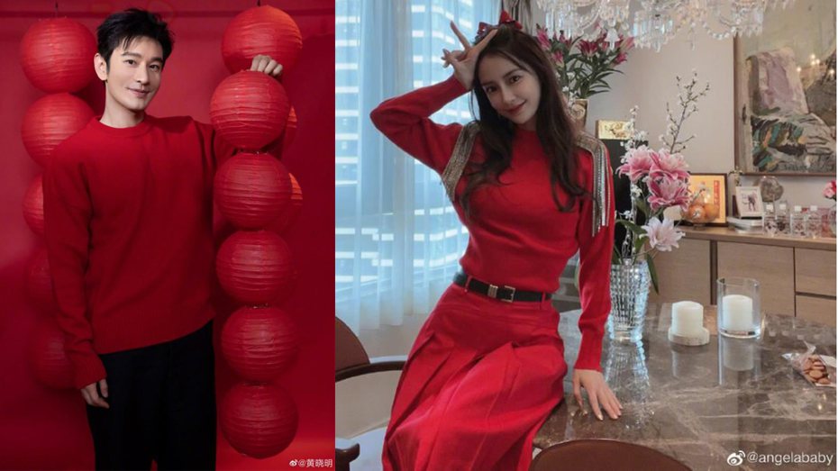 Angelababy在微博曬出新照片，巧得是黃曉明也是穿著大紅色的針織毛衣。 圖／擷自微博