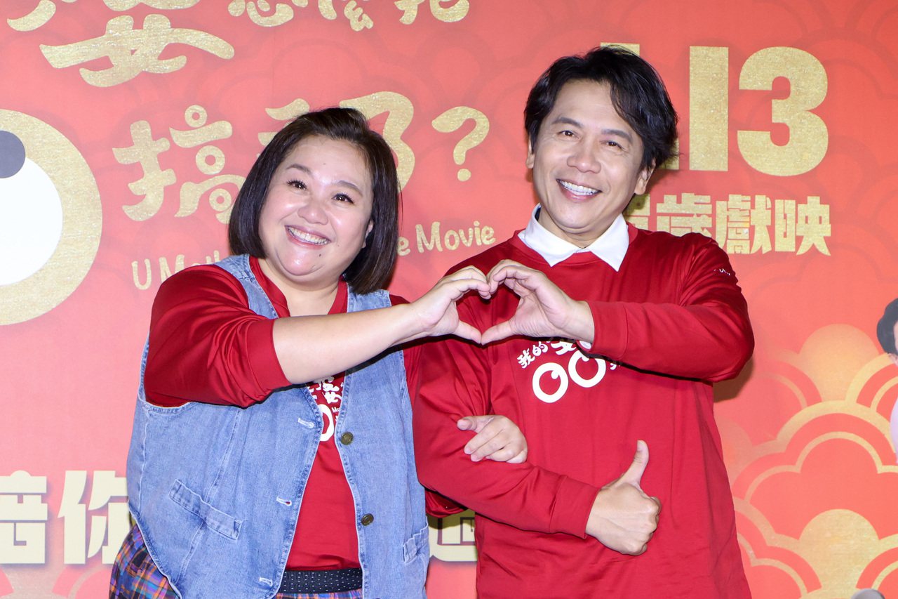 許傑輝與鍾欣凌(左)演出電影「我的婆婆怎麼把OO搞丟了」。圖／聯合報系資料照