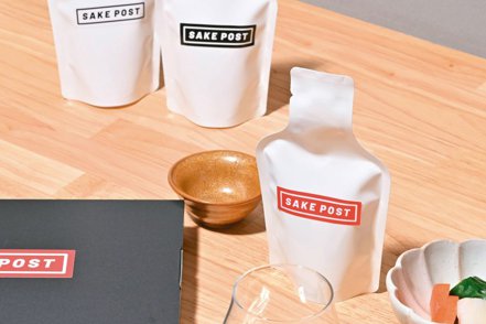 「SAKEPOST」是一種日本酒訂閱制，每月把新潟的3種品牌寄到家裡信箱。每種品牌的份量只有100毫升，放在小袋子裡，讓人享受品酒的樂趣。日經TRENDY／提供