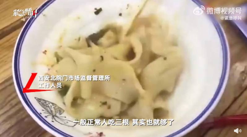 網民投訴西安一碗麵20元人民幣，僅6根麵條。（影片截圖）