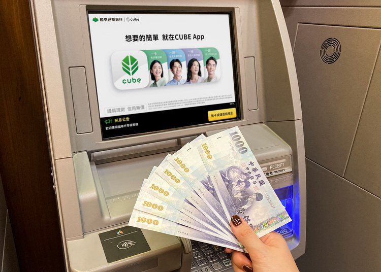 開工日當天（1月30日）至萊爾富門市國泰ATM完成跨行提款或存款任一筆，即免費獲...