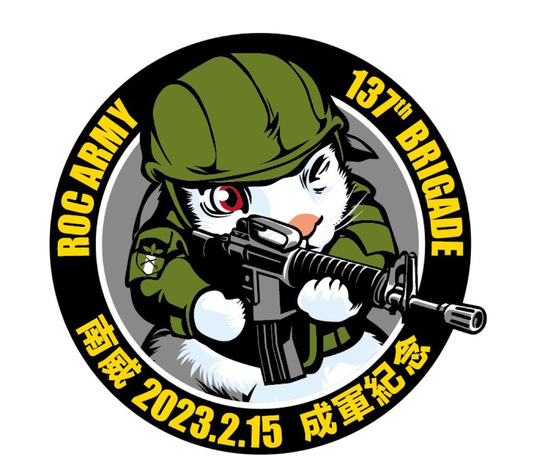 知名的日本軍事漫畫家小林源文透過推特披露，為「台灣軍137旅團」製作的兔年紀念隊...