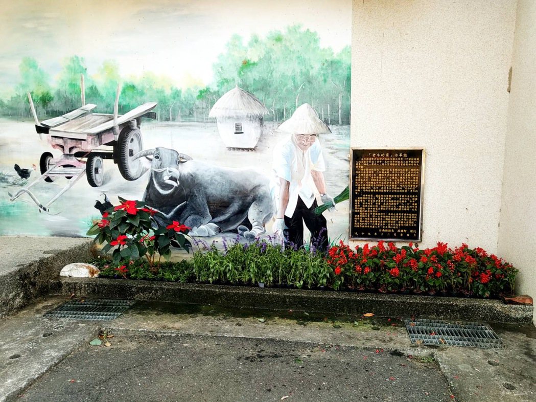 老牛的家入口處壁畫。記者周宗禎／翻攝