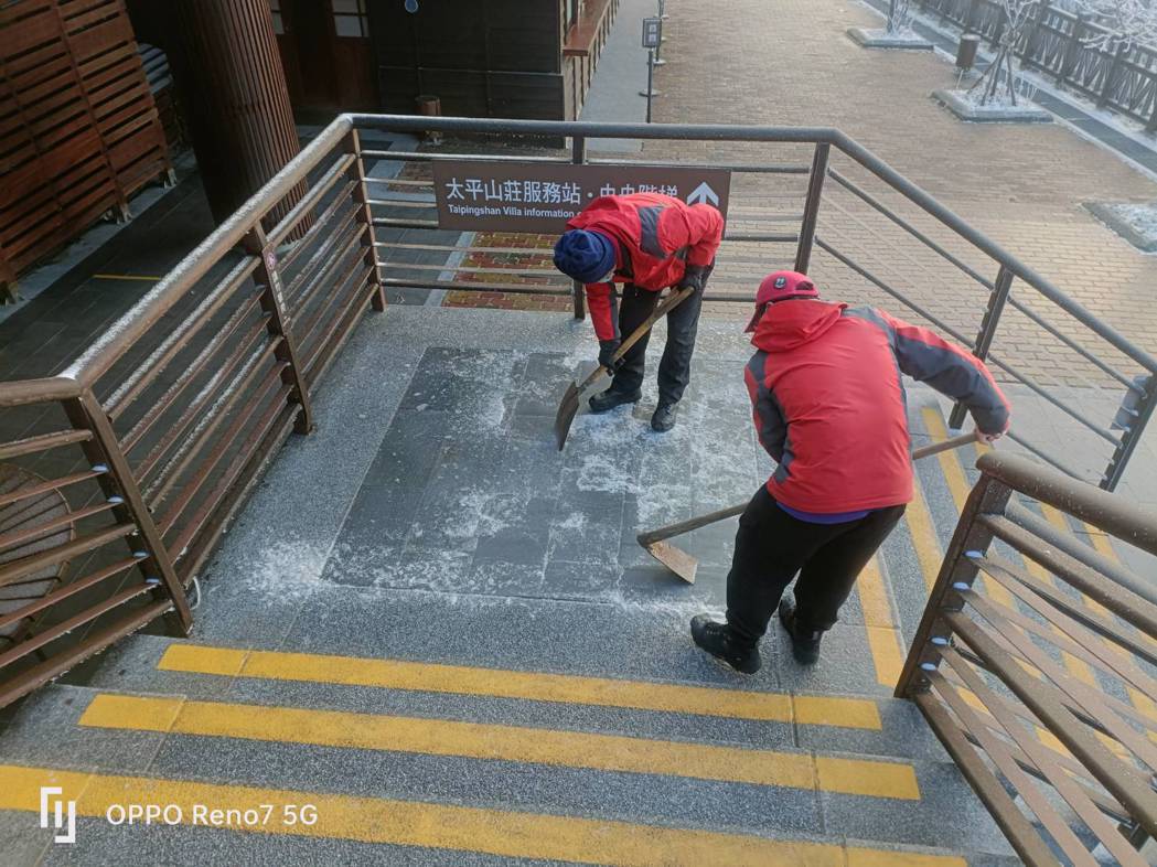 太平山遊樂區的蹦蹦車月台出入口都結冰，為避免遊客行走時滑倒，工作人員在5個小時內...