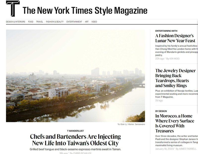 紐約時報旗下的紐約時報風尚雜誌刊出介紹台南的專文。圖／南市府提供