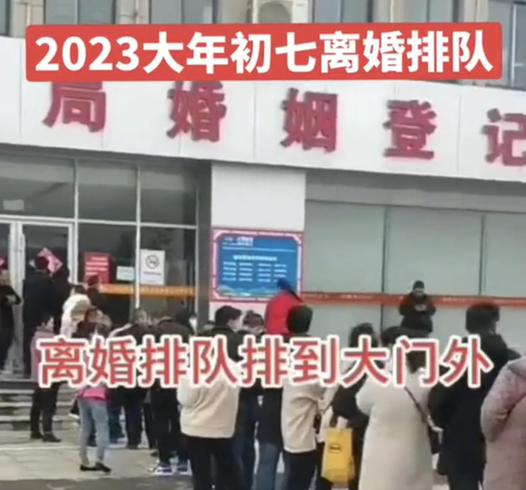 網傳安徽阜陽民政局開春復工後，離婚人潮排到大門外。但當局隨後否認。（微博照片）