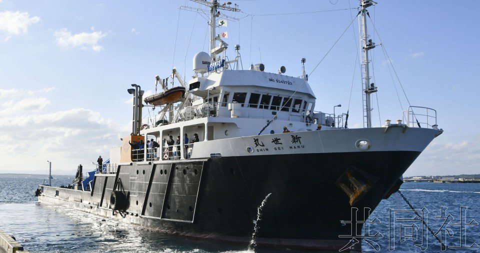日方海洋調查船於29日出發。取自共同社