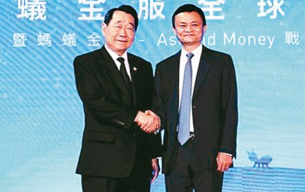 阿里巴巴創辦人馬雲（右）及卜蜂集團資深董事長謝國民日前在香港會面。圖為兩人在2016年的合照。（網路照片）