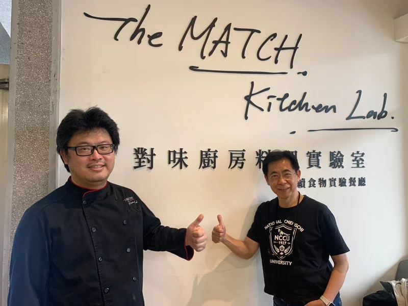對味廚房料理實驗室創辦人洪昭勝（左）與政治大學合作成立永續食物實驗餐廳，政大傳播...