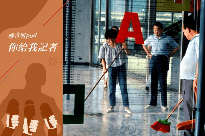 藝術家李銘盛1988年在台北市立美術館大廳大便，引起大譁，後來清掉。圖／李銘盛提供、林國彰攝影