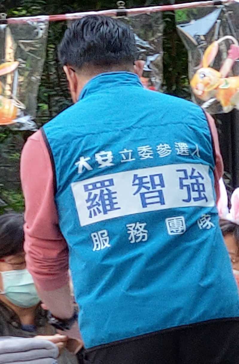 曾獻瑩發現有幕僚穿著「大安立委參選人羅智強服務團隊」競選背心。圖／翻攝自曾獻瑩臉書