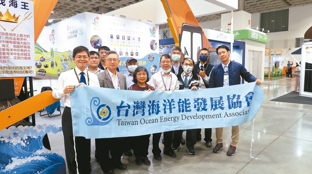 台灣海洋能發展協會理事長莊閔傑（左一）帶領會員參觀2022 Energy Tai...