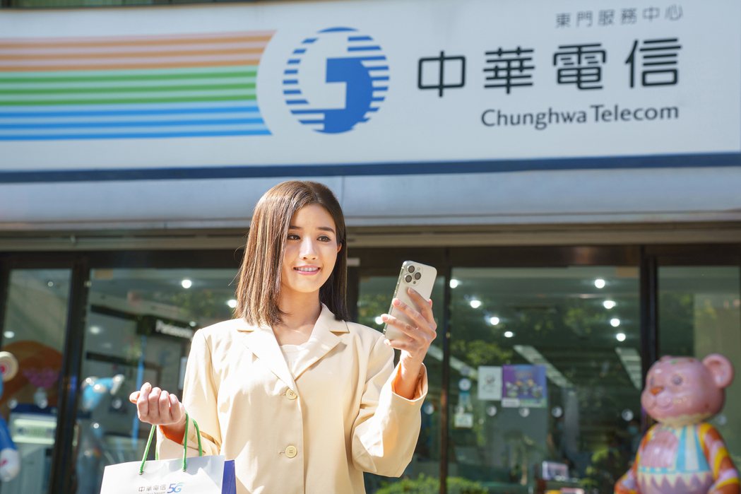 中華電信公布2023年簡式合併財測。圖／中華電信提供