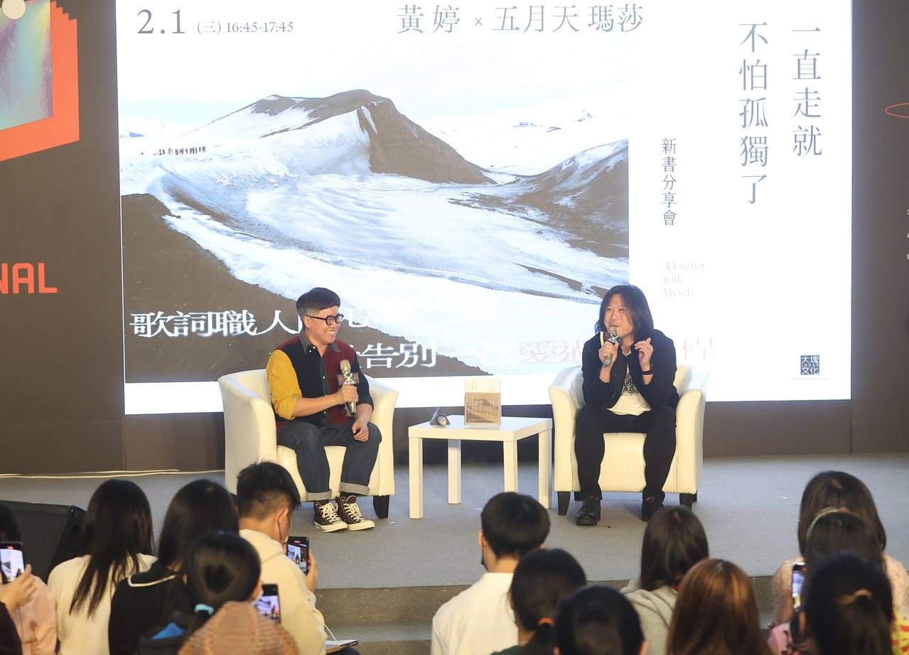 作詞人黃婷（左）新書「一直走就不怕孤獨了」1日在2023台北國際書展舉行新書分享會，並與樂團五月天貝斯手瑪莎（右）對談交流，分享旅行經驗。中央社記者張新偉攝