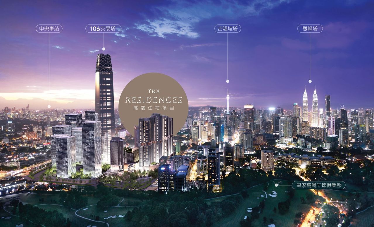  疫後復甦後吉隆坡持續吸引國際資金，大馬國際金融城敦拉薩住宅重磅登場。品牌/提供