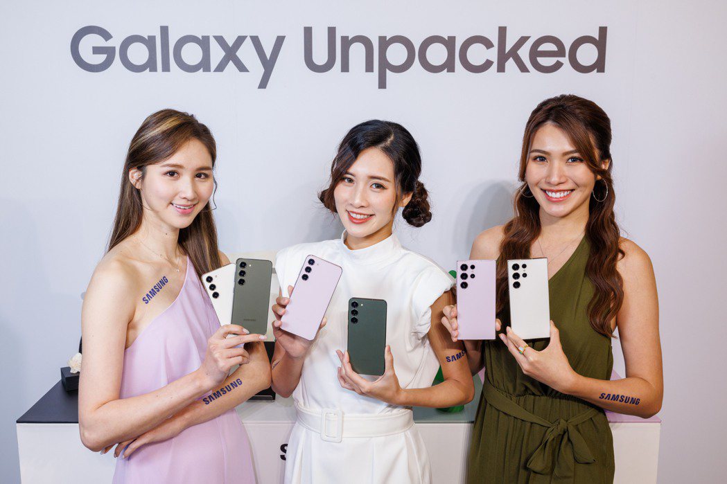 三星電子發表全新行動裝置陣容Samsung Galaxy S23旗艦系列。記者沈...