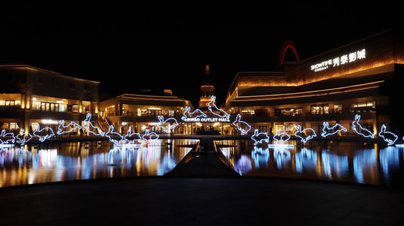 麗寶樂園新年城有三大燈區，展至今年2月28日。圖／麗寶樂園提供