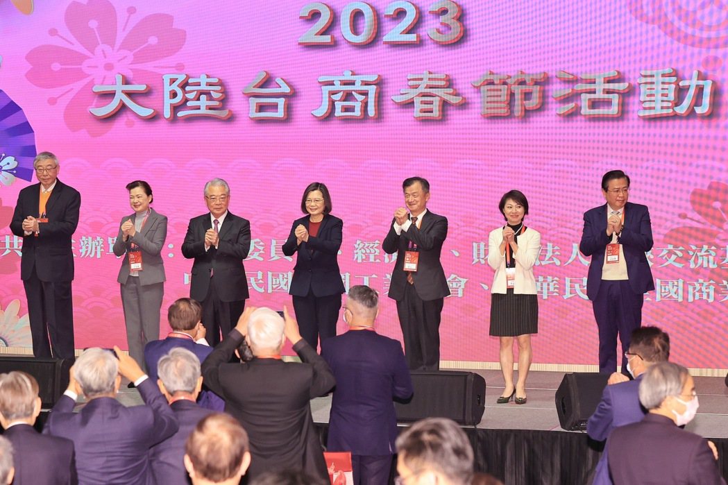 海基會2日在台北舉行「2023大陸台商春節活動」。攝影／記者林伯東