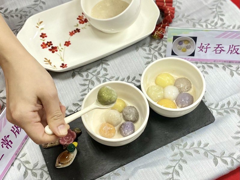 台北市立聯合醫院推出好吞版「六福小湯圓」，外觀與一般湯圓無異。圖／北市聯醫提供