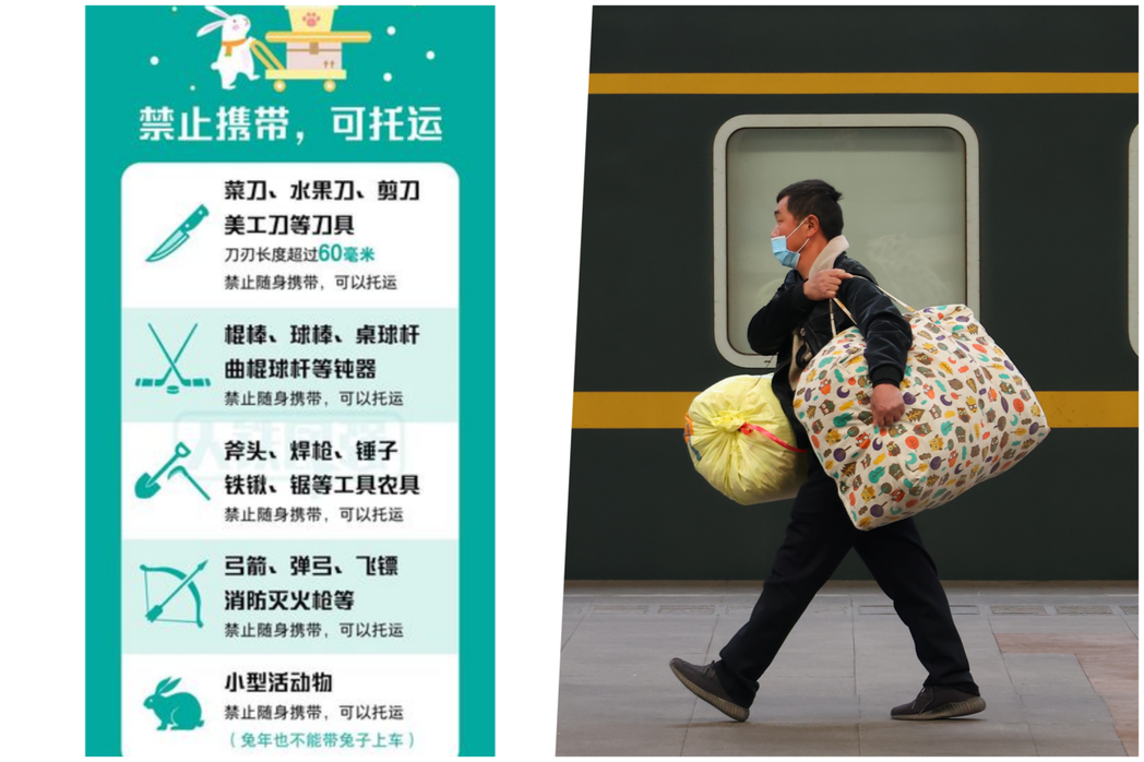 中國國家鐵路發布春運期間鐵路運送相關規定，註明「兔年也不能帶兔子上車」。左為中國...