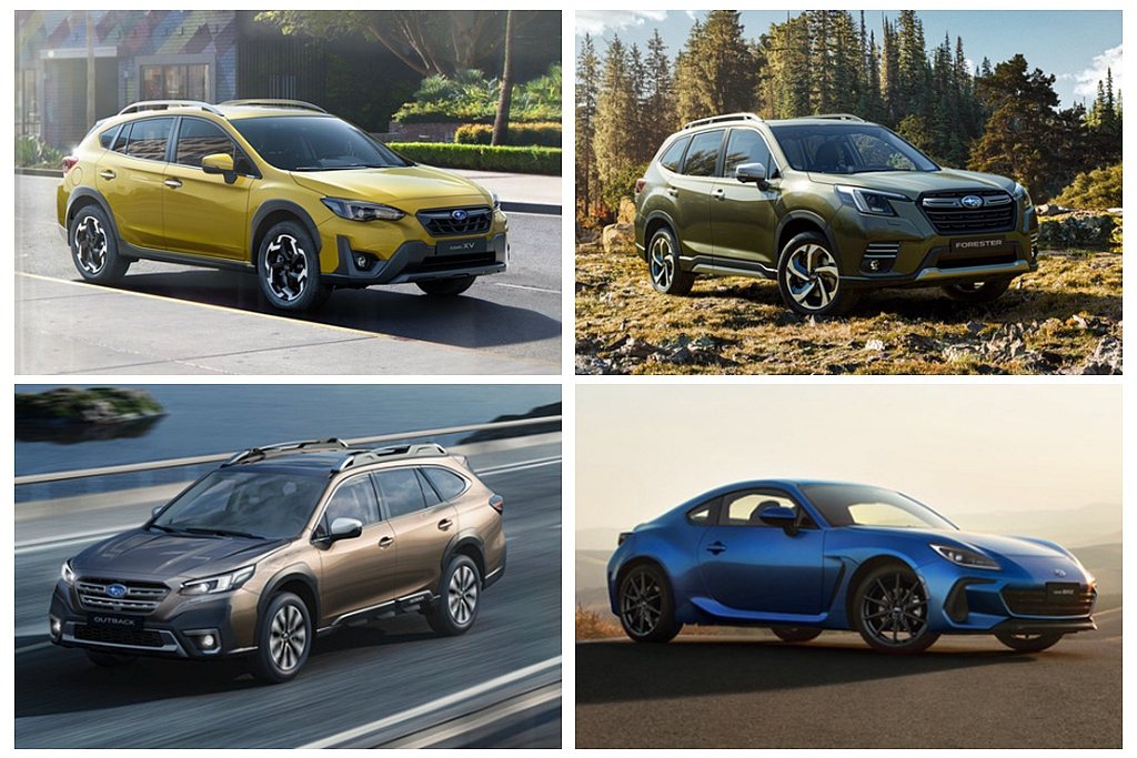 Subaru自2月1日至2月28日止提供新春購車優惠，為全台消費者帶來最實質有感的回饋。 圖／Subaru提供
