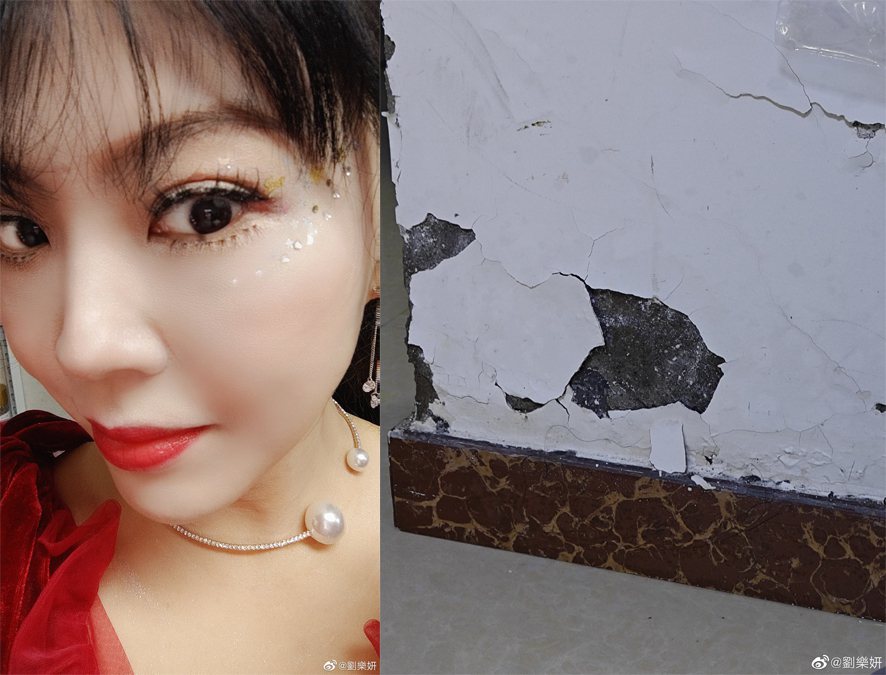劉樂妍住處牆面油漆剝落。 圖／擷自劉樂妍微博