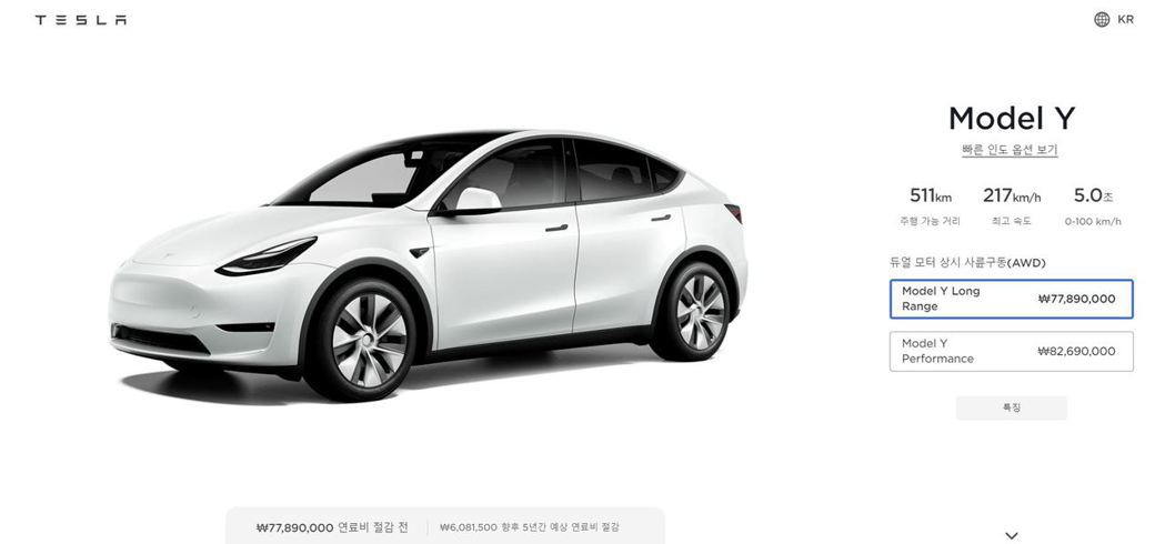 Tesla在3日又於韓國降價，Model Y Long Range售價降至7,7...