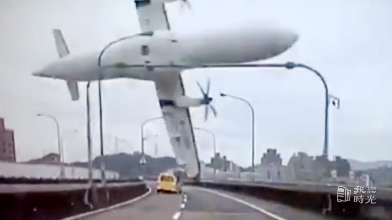 一架復興航空編號B-22816民航機上午疑似撞到環東大道高架橋後，迫降基隆河，圖為迫降前連續畫面。圖／聯合報系資料照（2015/02/04）