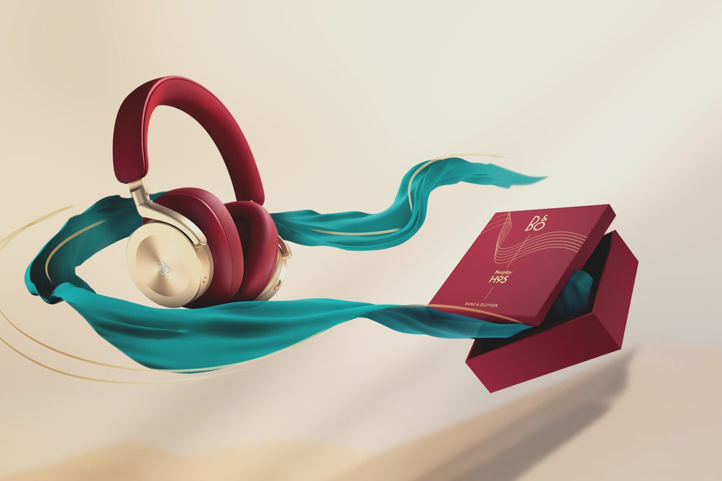 Beoplay H95主動降噪頭戴式耳機新色熱情搶眼。圖／D&L丹意實業集團提供