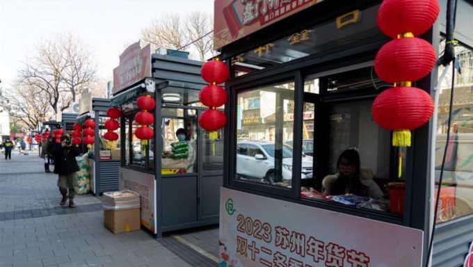 江蘇蘇州核酸檢測亭變身新年市集攤位。（蘇州新聞網）