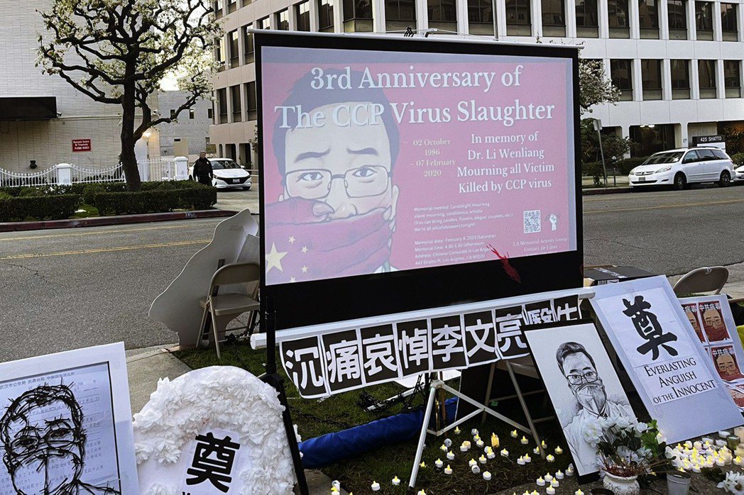 2023年2月4日，美國洛杉磯中國領事館外紀念吹哨者李文亮醫生逝世三周年。  圖...