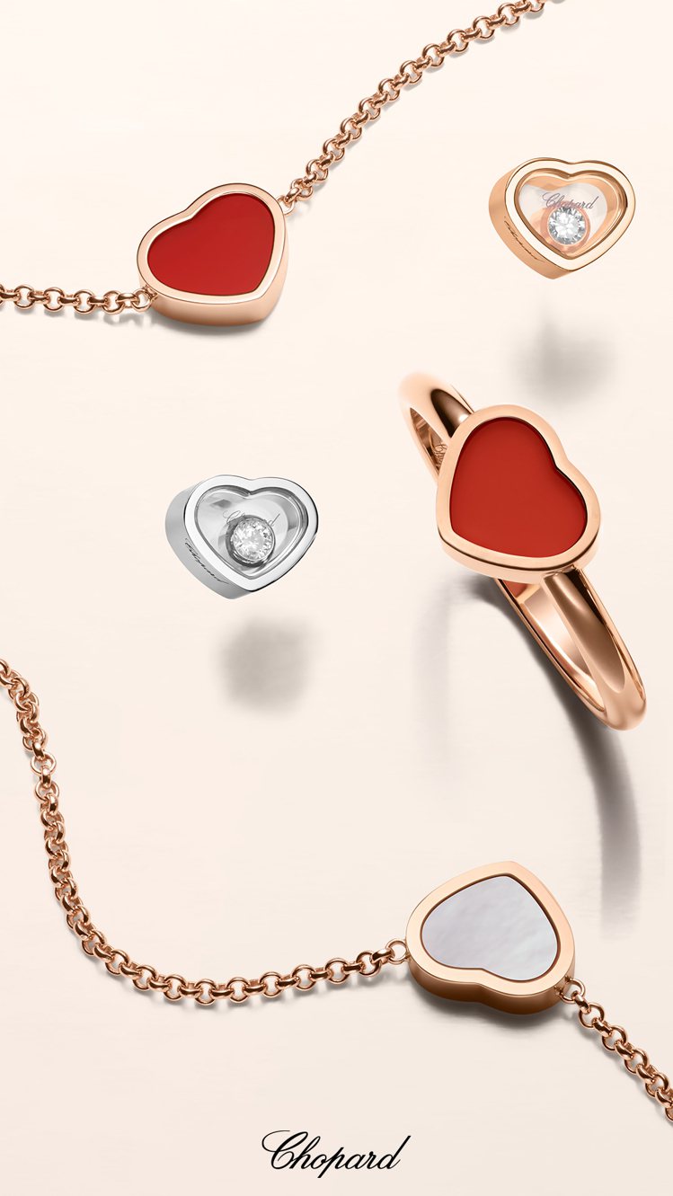 My Happy Hearts系列珠寶，設計結合蕭邦經典的滑動鑽石和愛心圖案。圖...