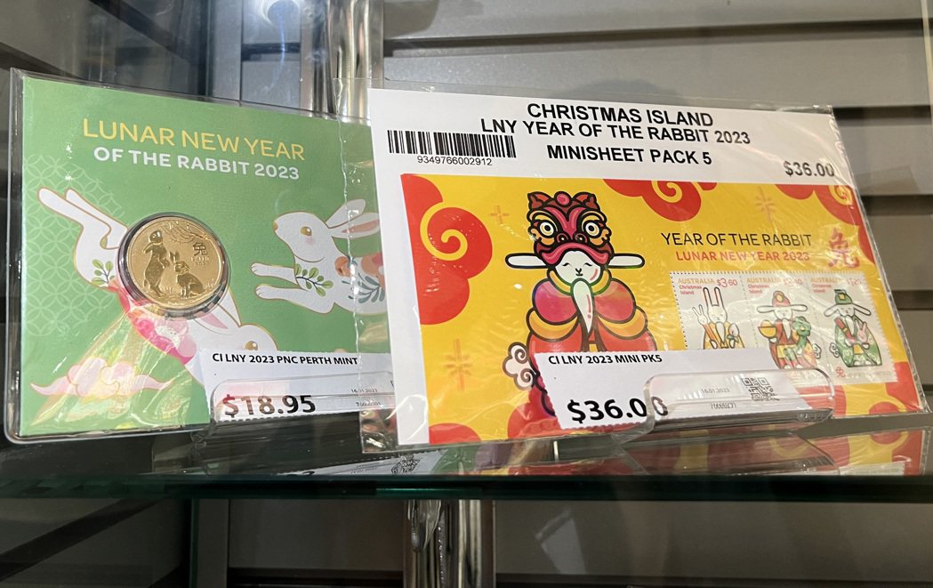 中澳關係回暖。圖為澳大利亞郵政局1月發行兔年生肖郵票和紀念幣等，慶祝中國農曆兔年...