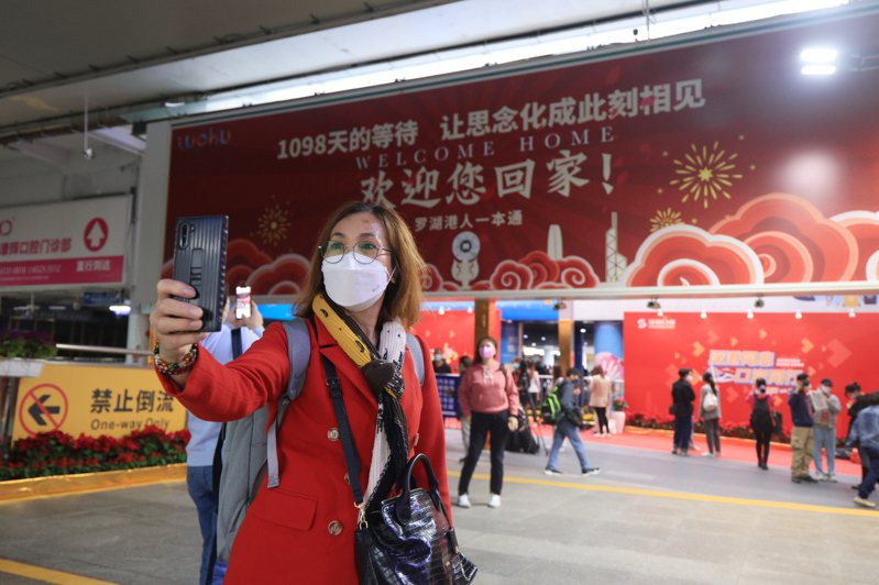 時隔一○九八天，香港昨天終於與中國大陸恢復全面通關，有旅客在深圳羅湖口岸拍照留念。（香港中通社）