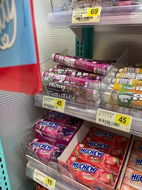 網友逛超商發現，童年會吃的水果軟糖已飆漲至1條45元。 圖／翻攝自DCARD
