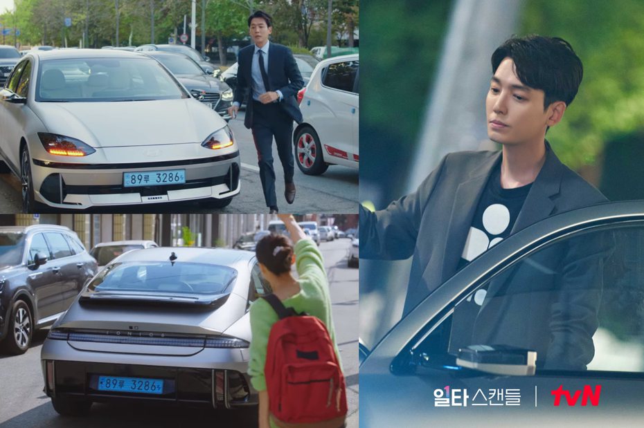 在tvN周末電視劇《浪漫速成班》的車款皆是由Hyundai現代汽車所贊助，由鄭敬淏所飾演的明星講師崔直說，在劇中前期的主要坐駕皆是Hyundai IONIQ 6純電房車。 圖／截自Netflix《浪漫速成班》、tvN