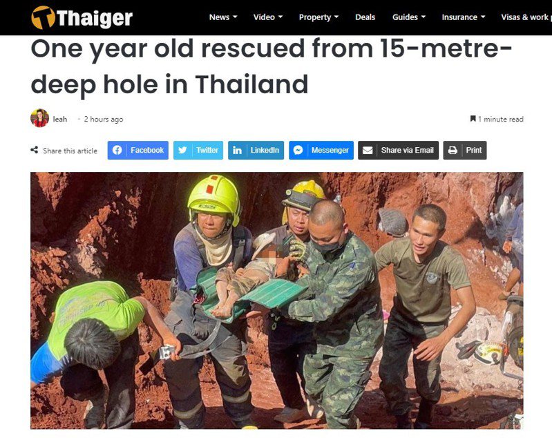 泰國一名19個月大的小女孩掉進一口13公尺深的井中，幸運獲救。圖擷自The Thaiger