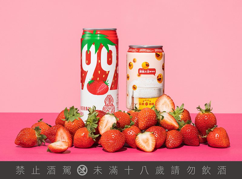 臺虎精釀推出草莓冰沙9.99%「美莓大顆粒」（左）與「朦朧草莓優格」。圖／臺虎精釀提供。提醒您：禁止酒駕 飲酒過量有礙健康。