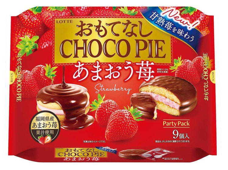 LOTTE巧克力派分享包甘王草莓風味，特價189元。圖／家樂福提供